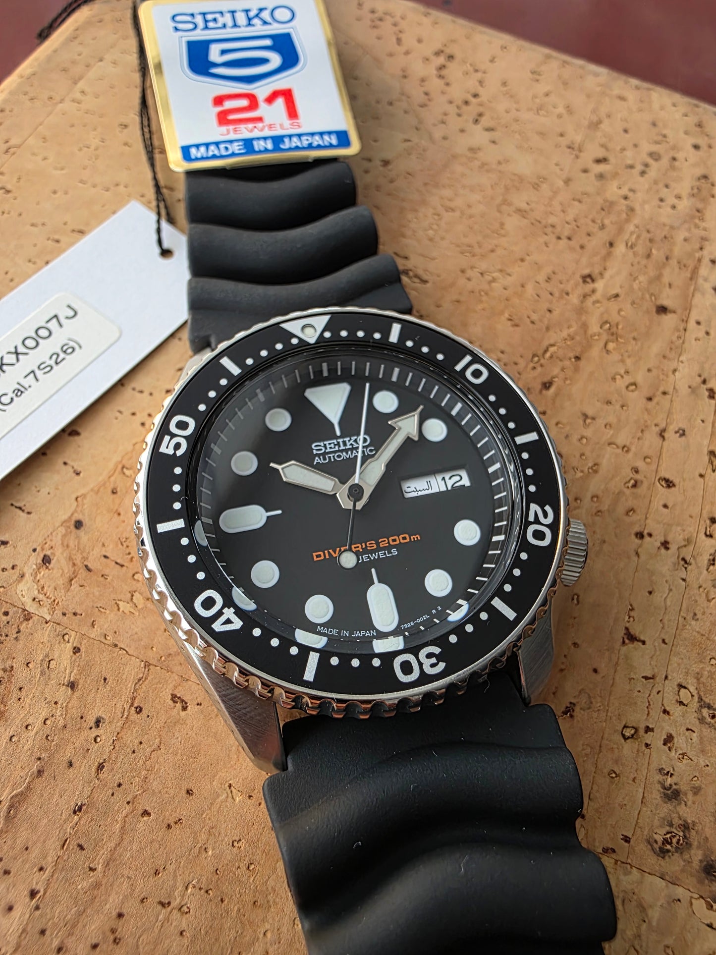 Seiko SKX007 JDM Version *NOS